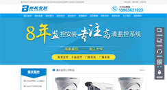 Desktop Screenshot of ibangquan.com